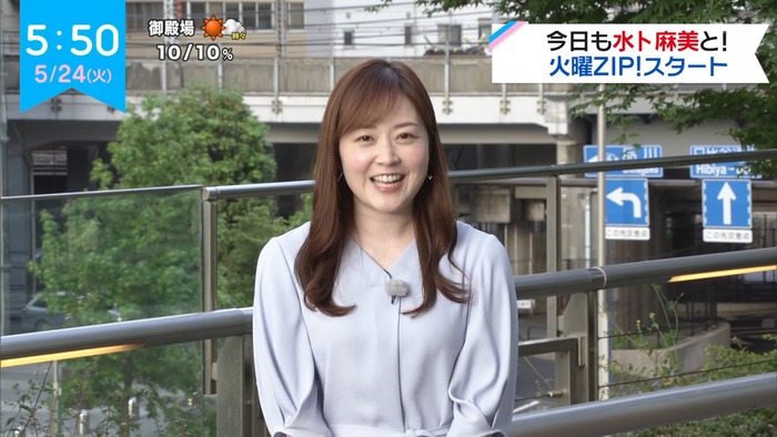 水卜麻美アナのおっぱい