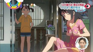 オナホの君のアナ