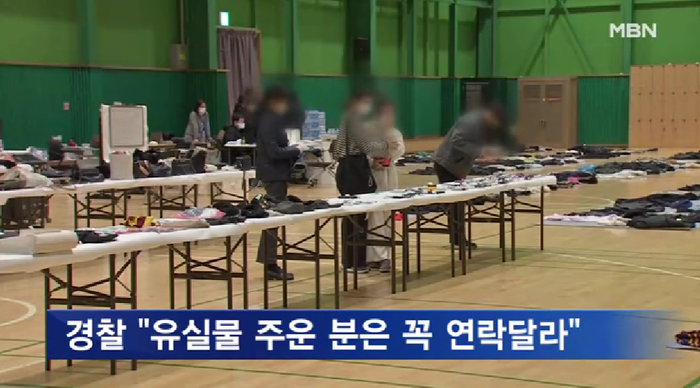 韓国のハロウィンで亡くなった人の遺留品