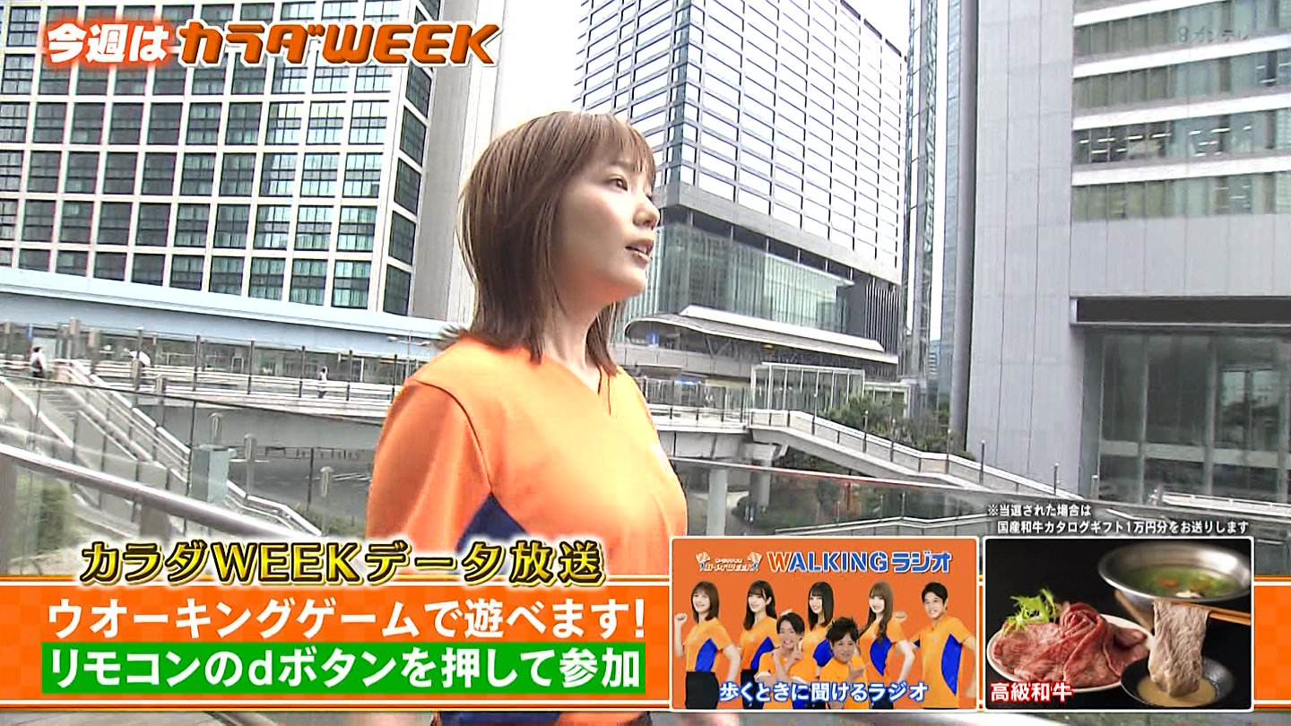 Gif 本田翼の巨乳激揺れ 画像 乳が歩くだけで上下動してエロ過ぎる カラダweek で 芸能ニュース どん Gif 本田翼の巨乳激揺れ 画像 乳が歩くだけで上下動してエロ過ぎる カラダweek で 芸能ニュース どん