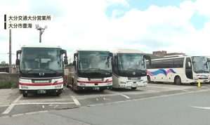 【画像】 19才のバス運転手女の子が可愛すぎるｗｗｗｗ