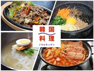 朗報 ご飯に目玉焼きと海苔を乗せる韓国料理 ニューヨークで大人気に 女子アナお宝画像速報 5chまとめ 朗報 ご飯に目玉焼きと海苔を乗せる韓国料理 ニューヨークで大人気に 女子アナお宝画像速報 5chまとめ