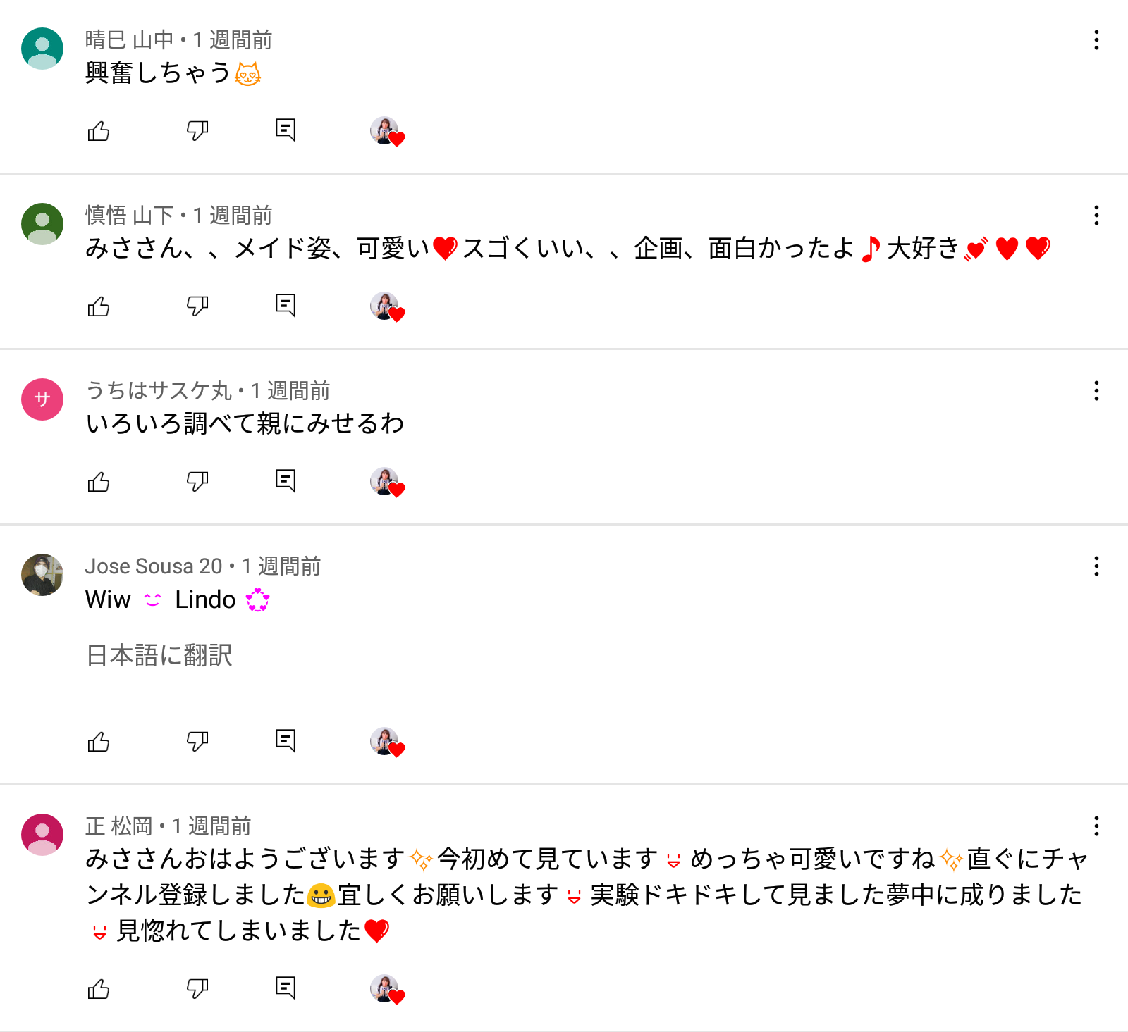 メントスコーラ パンチラ 