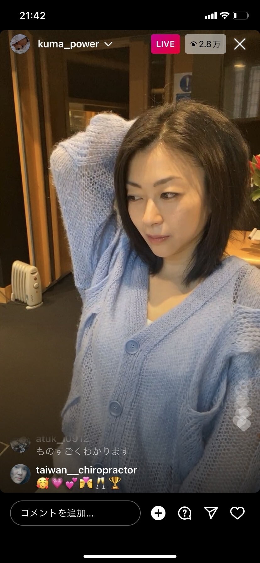宇多田ヒカル エロ 
