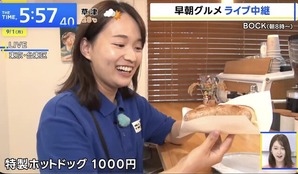 【画像】 TBS女子アナのフェ〇チオ画像ｗｗｗｗｗｗｗ