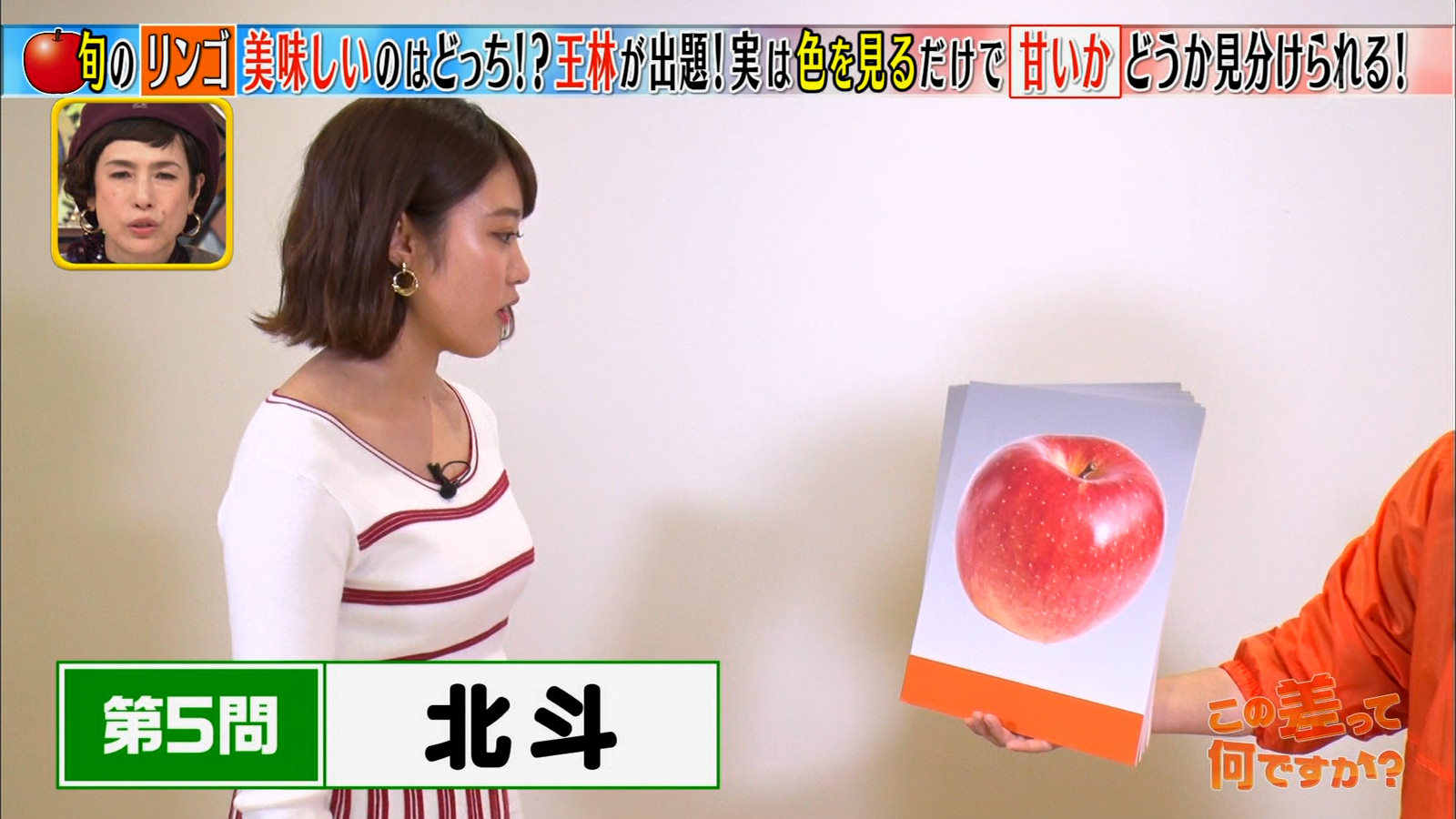 画像 りんご娘の王林ちゃんがエッチなおっぱいしていると話題に 女子アナお宝画像速報 5chまとめ 画像 りんご娘の王林ちゃんがエッチなおっぱいしていると話題に 女子アナお宝画像速報 5chまとめ