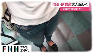コロナ不況女子の風俗嬢