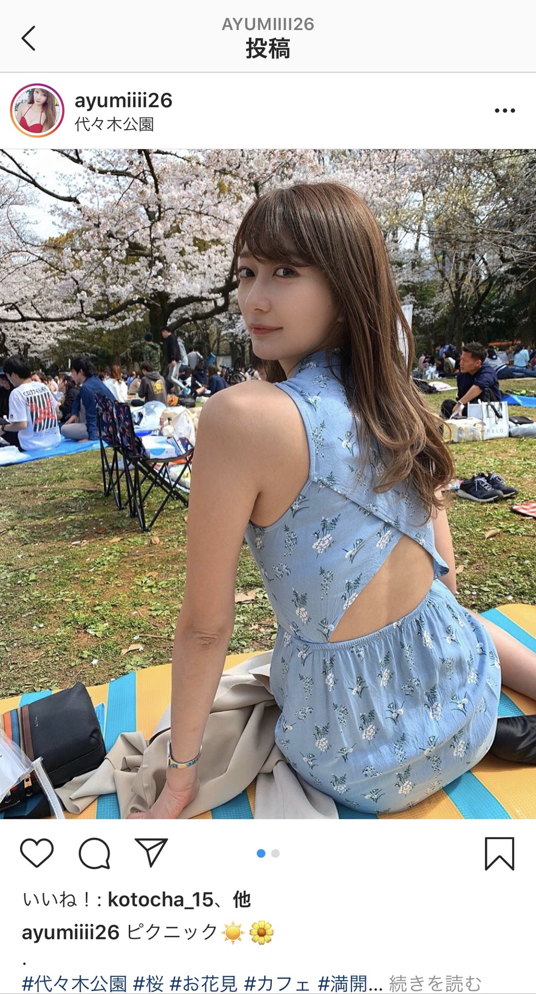 画像 お花見女子 撮られてしまう 女子アナお宝画像速報 5chまとめ 画像 お花見女子 撮られてしまう 女子アナお宝画像速報 5chまとめ