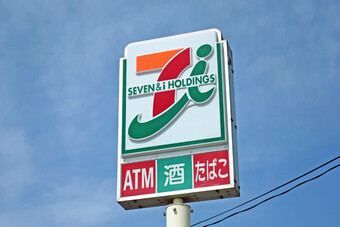 セブンイレブンの弁当