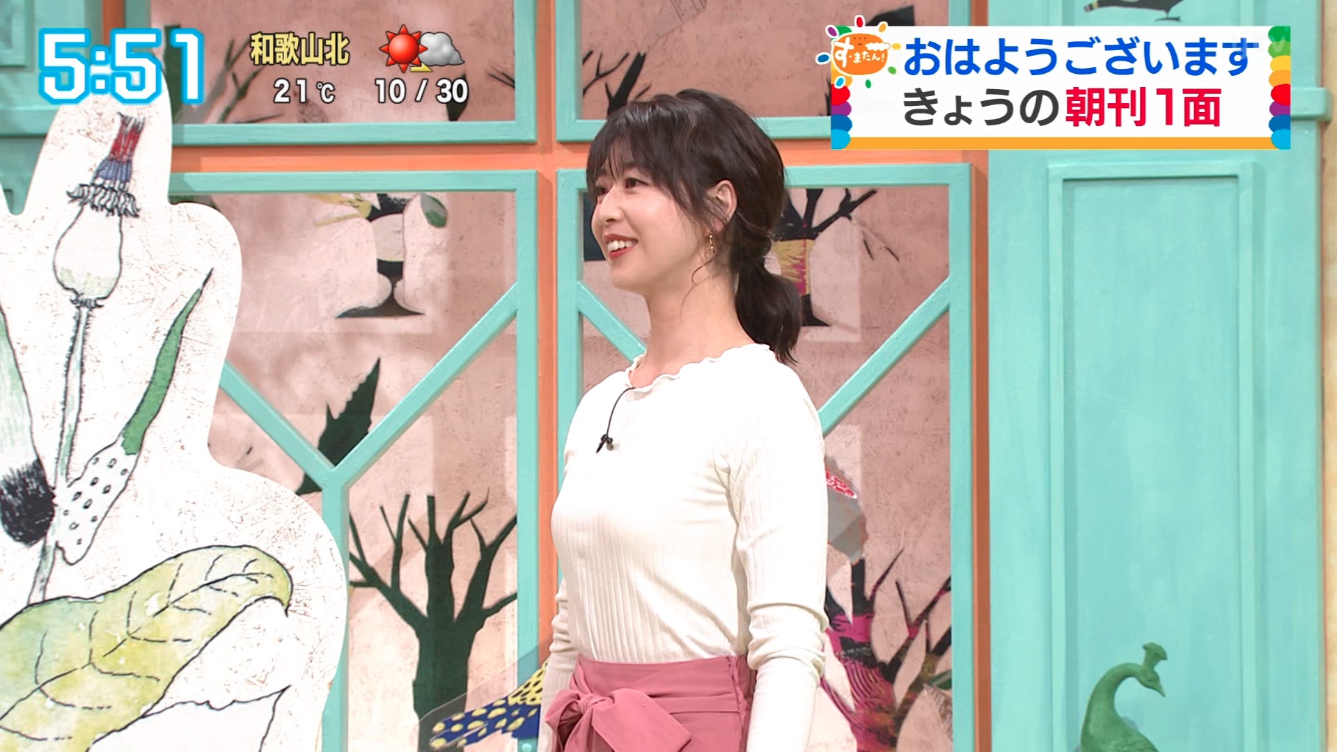 画像 す またん の虎谷温子アナが胸をアピールしてしまう 女子アナお宝画像速報 5chまとめ 画像 す またん の虎谷温子アナが胸をアピールしてしまう 女子アナお宝画像速報 5chまとめ