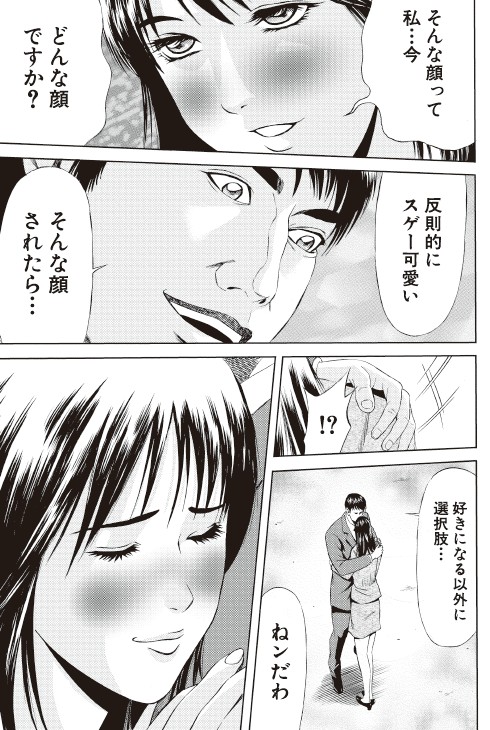 朗報 テコンダー朴 ついに超えてはならない一線を超える 女子アナお宝画像速報 5chまとめ