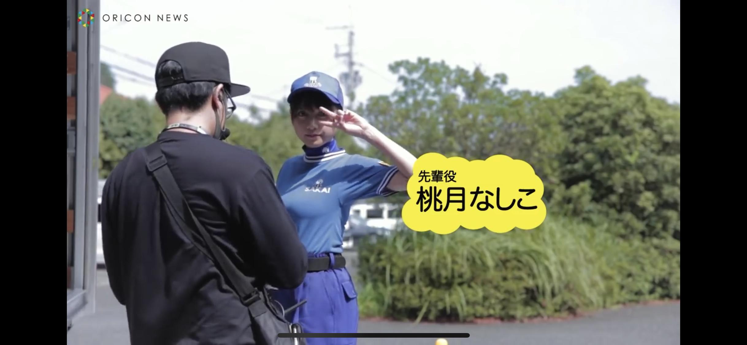 画像 引っ越しのサカイのcmえっちすぎwwwwwwwwwwww 女子アナお宝画像速報 5chまとめ 画像 引っ越しのサカイのcmえっちすぎwwwwwwwwwwww 女子アナお宝画像速報 5chまとめ