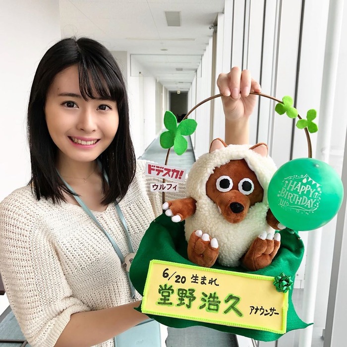 望木聡子アナのおっぱいの形