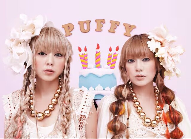 【画像】歌手のPUFFYさん、五十路の美熟女になっていた件wwwww