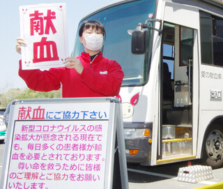 赤十字の献血バス