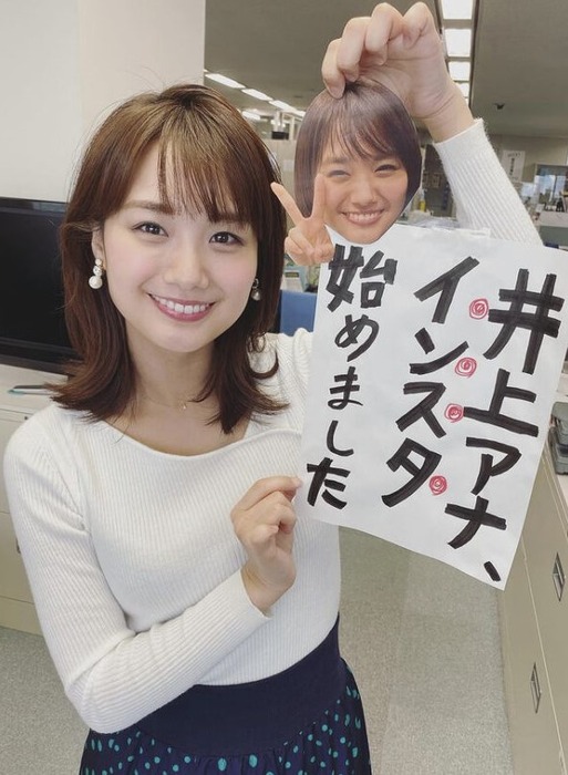 井上清華アナの乳