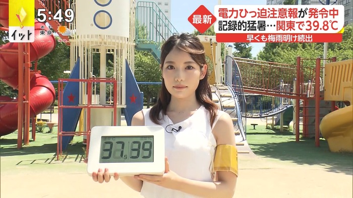 竹俣紅アナのお尻