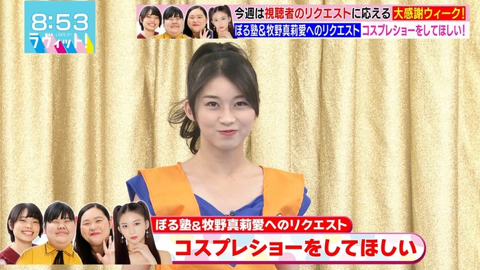 牧野真莉愛の乳首