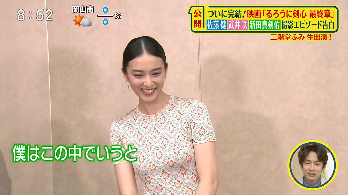 画像 武井咲ちゃんの胸ピチピチで母乳が染み出しそう 女子アナお宝画像速報 5chまとめ