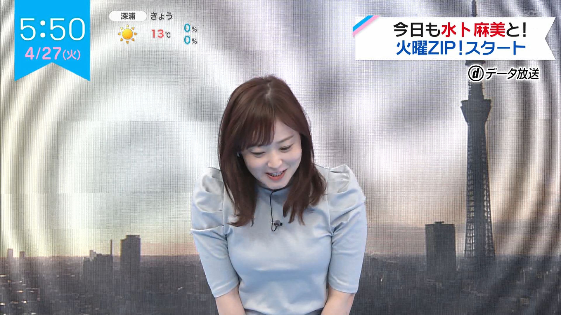 画像 Zip の水卜麻美アナの胸がとんでもないことに 女子アナお宝画像速報 5chまとめ 画像 Zip の水卜麻美アナの胸がとんでもないことに 女子アナお宝画像速報 5chまとめ