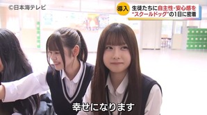 【画像】女子生徒のレベルが高すぎる高校、ついに見つかる