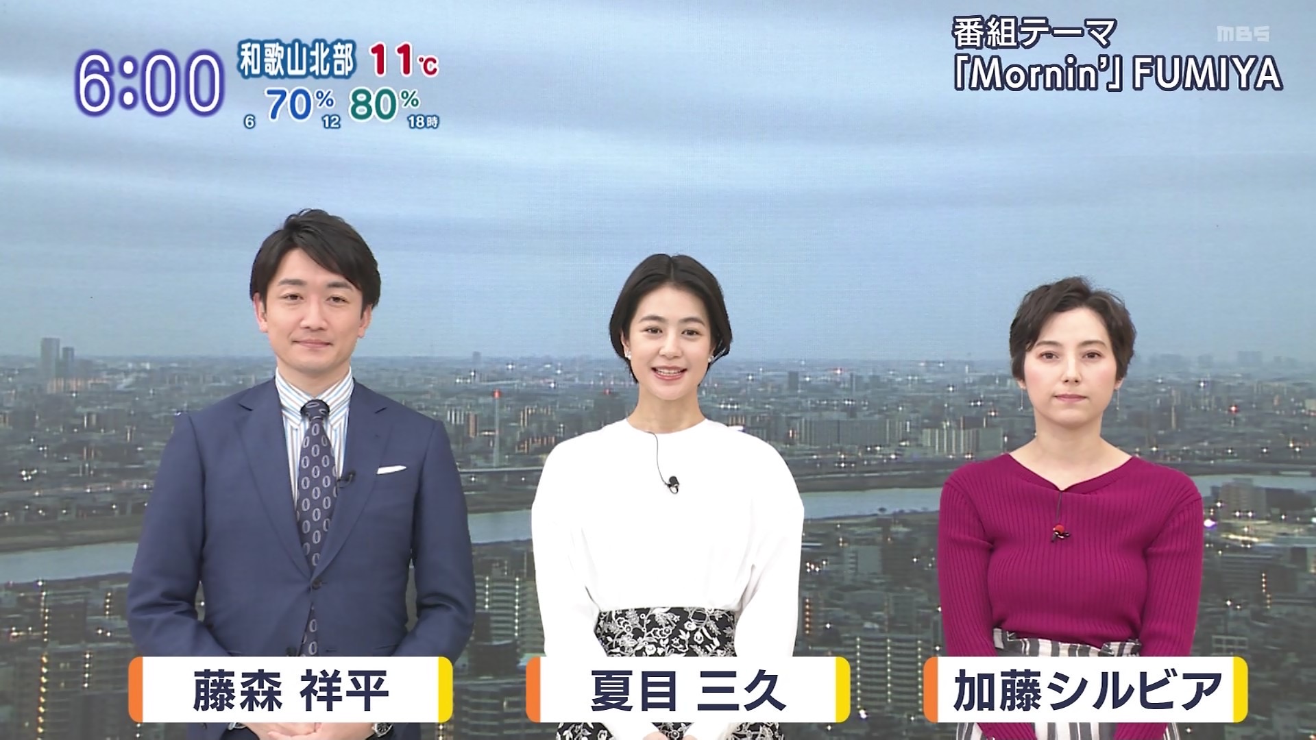 画像 Tbs加藤シルビアのおっぱいwwwwwwwwwww 女子アナお宝画像速報 5chまとめ 画像 Tbs加藤シルビアのおっぱいwwwwwwwwwww 女子アナお宝画像速報 5chまとめ