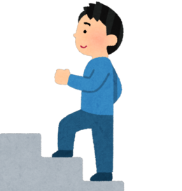 おシャレな階段