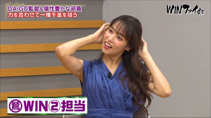 鷲見玲奈アナが胸チラ