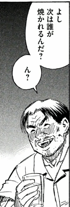 画像 彼岸島 吸血鬼に人が殺されレイプされます 笑える漫画な理由ｗｗｗｗｗｗｗｗｗｗｗｗｗ 女子アナお宝画像速報 5chまとめ
