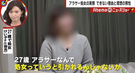 処女
