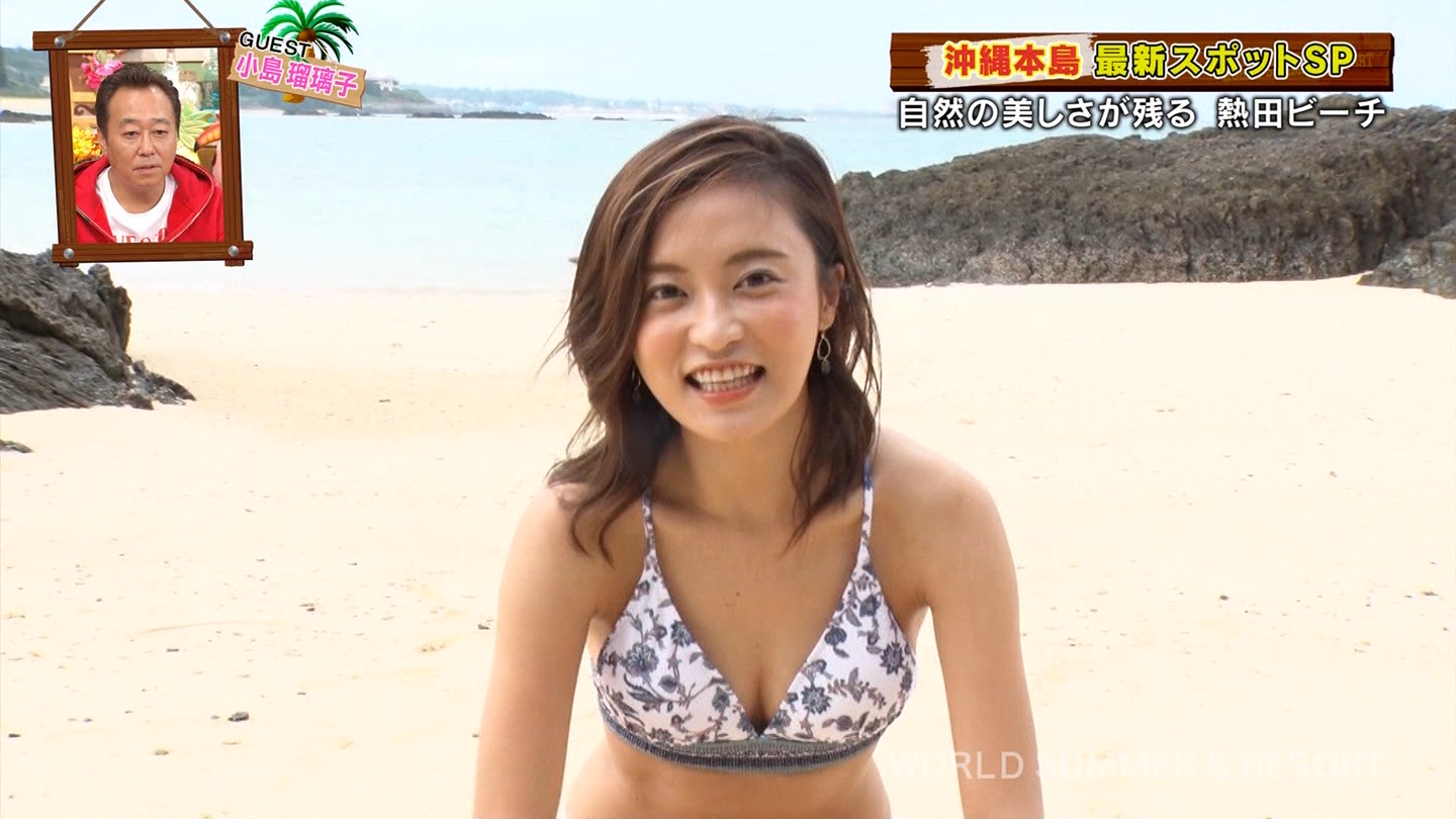 画像 小島瑠璃子さん 水着姿でリピートしてしまう 女子アナお宝画像速報 5chまとめ 画像 小島瑠璃子さん 水着姿でリピートしてしまう 女子アナお宝画像速報 5chまとめ
