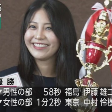 【画像】納豆早食い美人チャンピオン(30)さん、素性が特定されてしまうwwwww