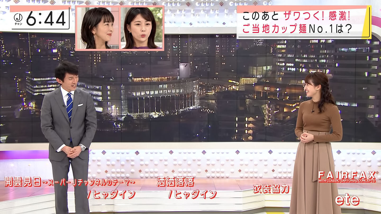 画像 テレ朝の林美沙希アナのニットおっぱい 女子アナお宝画像速報 5chまとめ 画像 テレ朝の林美沙希アナのニットおっぱい 女子アナお宝画像速報 5chまとめ