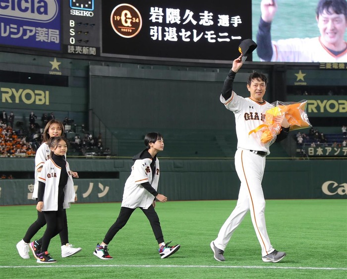 岩隈の娘が巨乳