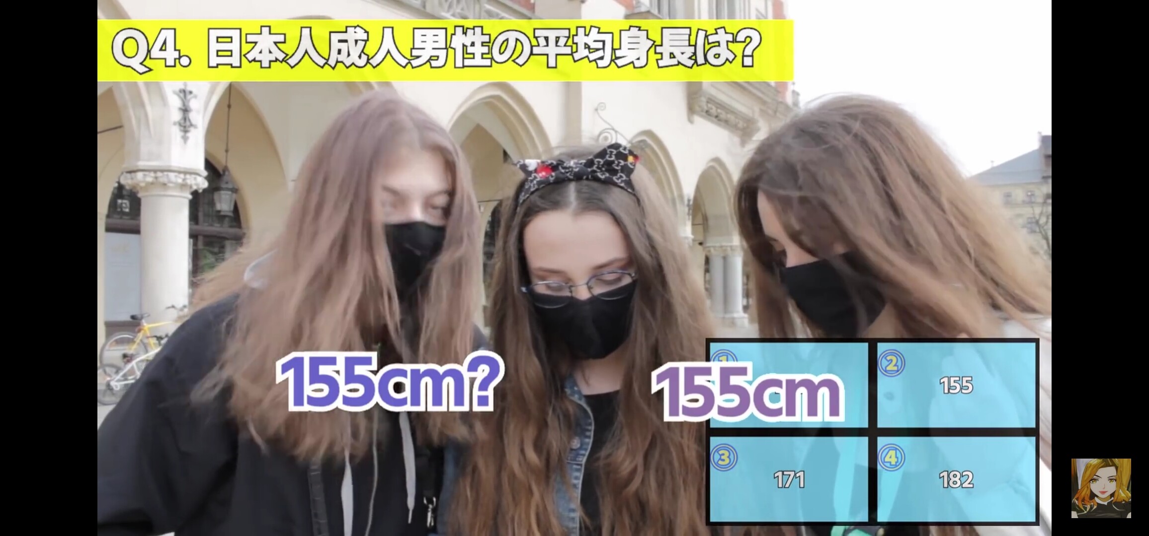 悲報 ポーランド人 日本人男性の平均身長 155cmぐらいかな 彼らは小さいよ 女子アナお宝画像速報 5chまとめ