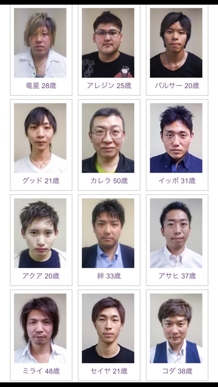 朗報 素人専門出張ホストクラブのレベルが高ぎると話題に 女子アナお宝画像速報 5chまとめ