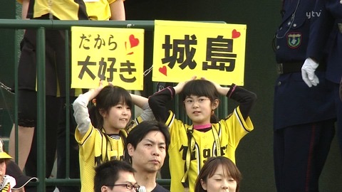 画像 阪神ファンで一番可愛い女の子wrwrwrwrwrwrwrwr 女子アナお宝画像速報 5chまとめ 画像 阪神ファンで一番可愛い女の子wrwrwrwrwrwrwrwr 女子アナお宝画像速報 5chまとめ