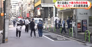 【画像】刺殺されたガールズバー女店員（18）、卒アル開示