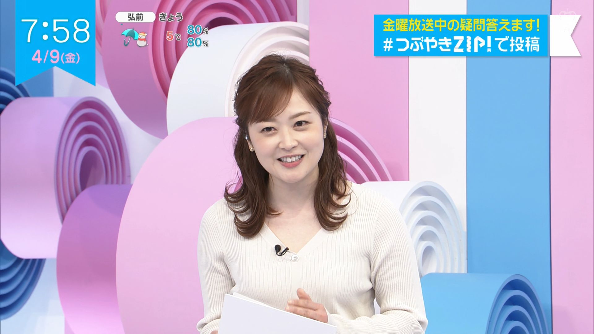 画像 Zip で水卜麻美アナが全身で誘惑してしまう 女子アナお宝画像速報 5chまとめ 画像 Zip で水卜麻美アナが全身で誘惑してしまう 女子アナお宝画像速報 5chまとめ