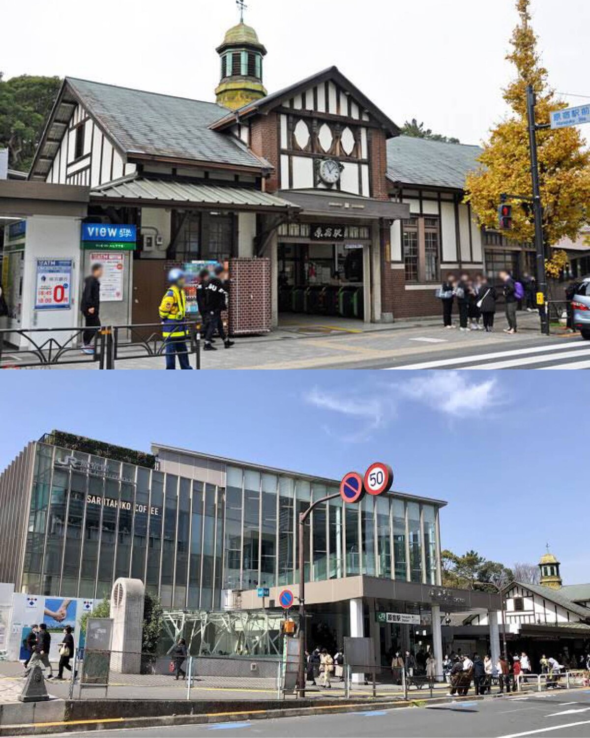 画像 新しくなった原宿駅 オシャレすぎるｗｗｗｗｗｗｗｗｗｗｗｗ 女子アナお宝画像速報 5chまとめ