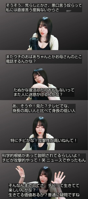 たぬかなのおっぱい