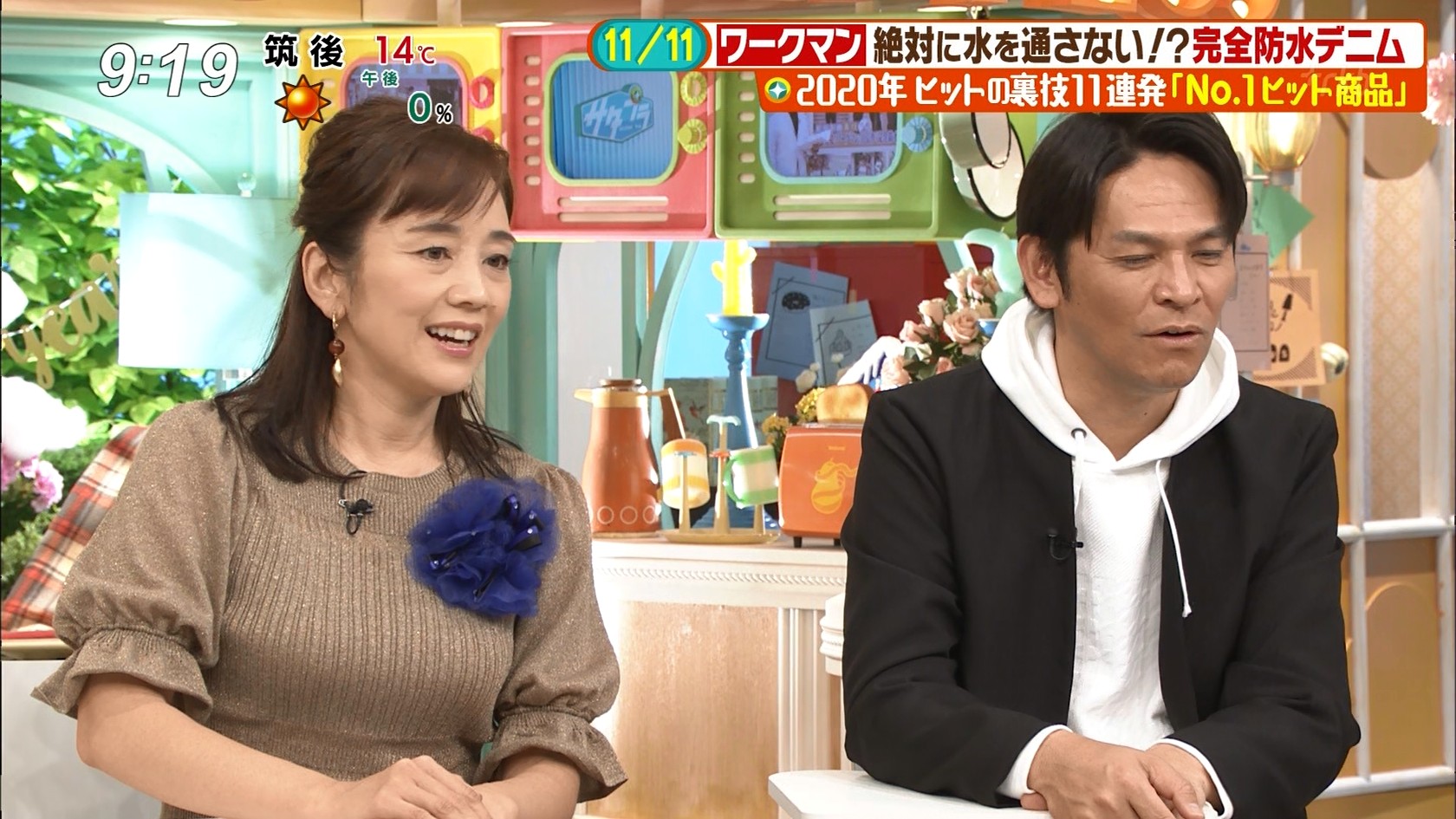 画像あり 西田ひかるさん 19歳当時の美少女写真 まとめも