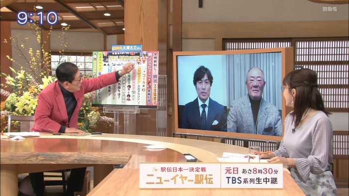 唐橋ユミのおっぱい