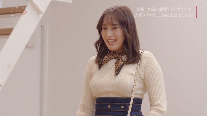 平田梨奈のおっぱい