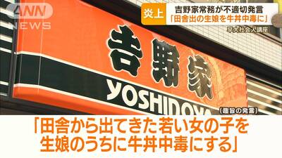 生娘のしゃぶ漬け