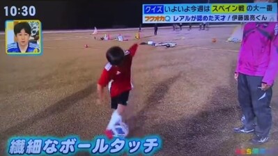 小学生のサッカー選手のトラップ