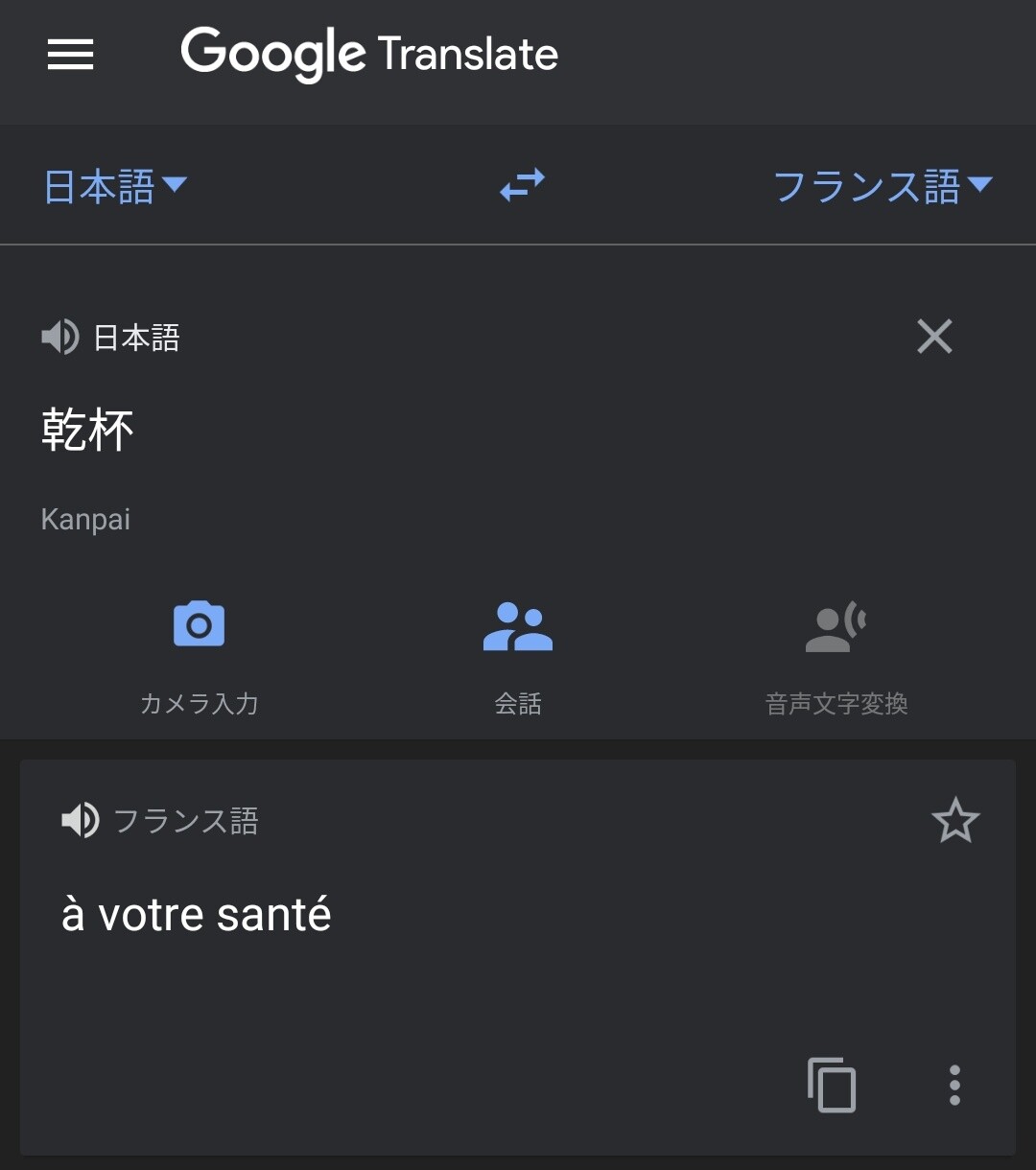 画像 チンチン花 見つかる 女子アナお宝画像速報 5chまとめ
