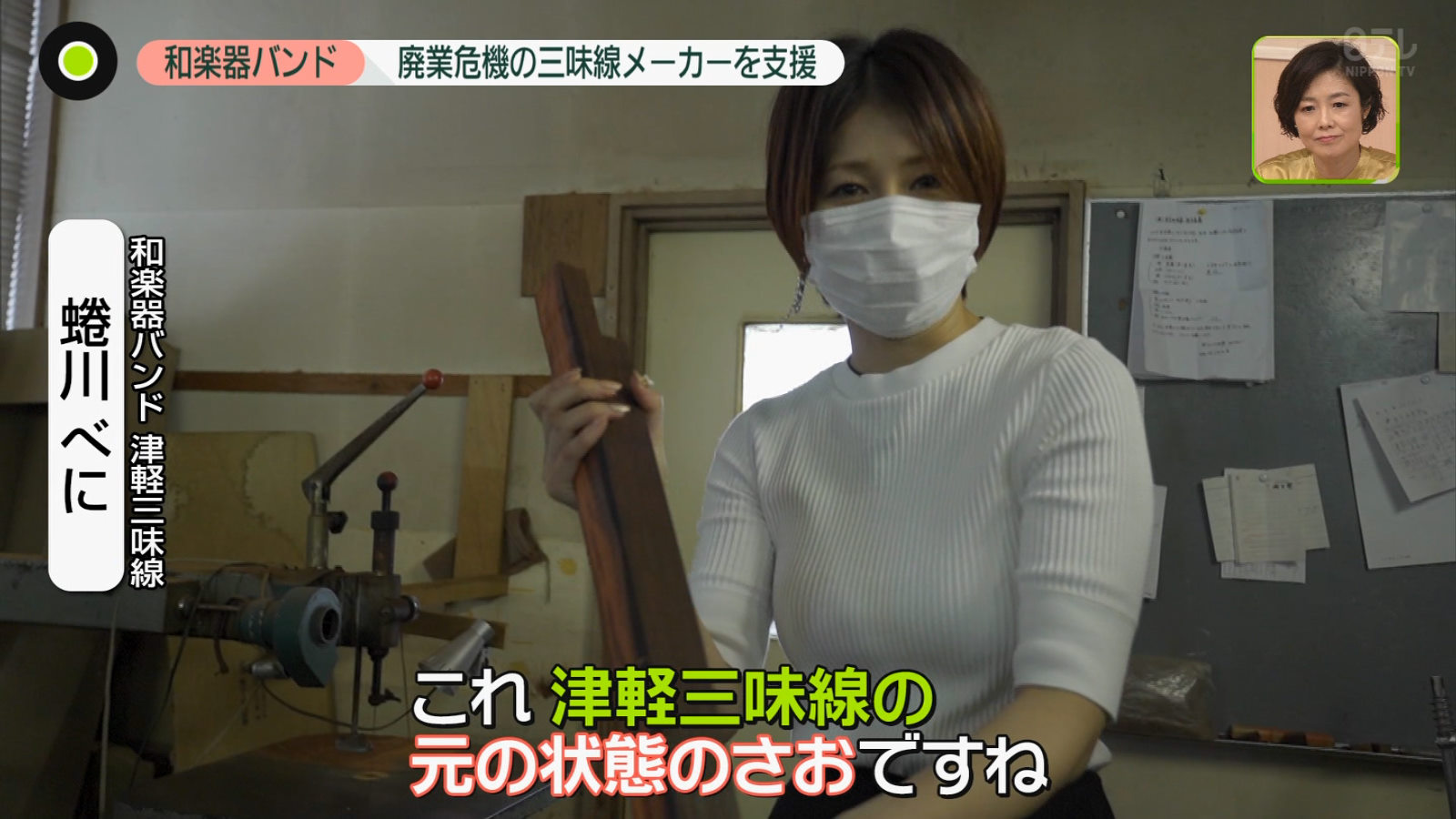 画像 和楽器バンドの蜷川べにさんのおっぱいがデカいと話題に 女子アナお宝画像速報 5chまとめ