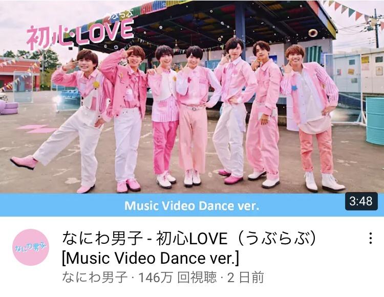 画像 なにわ男子さん 流石にキモすぎるｗｗｗｗ 女子アナお宝画像速報 5chまとめ