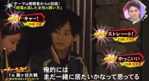 【画像】終電を逃した女の誘い方ランキング第1位がこちらｗｗｗｗｗｗ